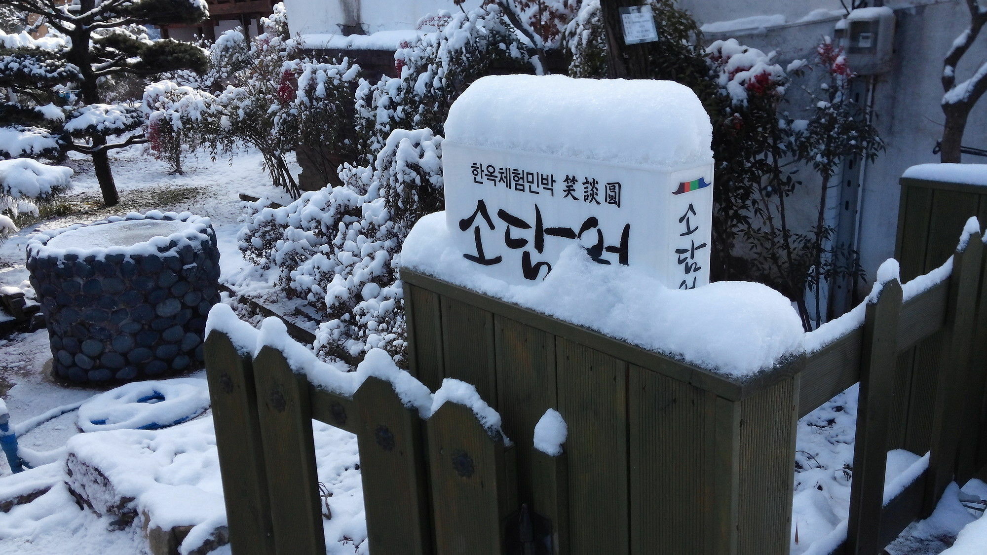Sodamwon Jeonju Exterior photo